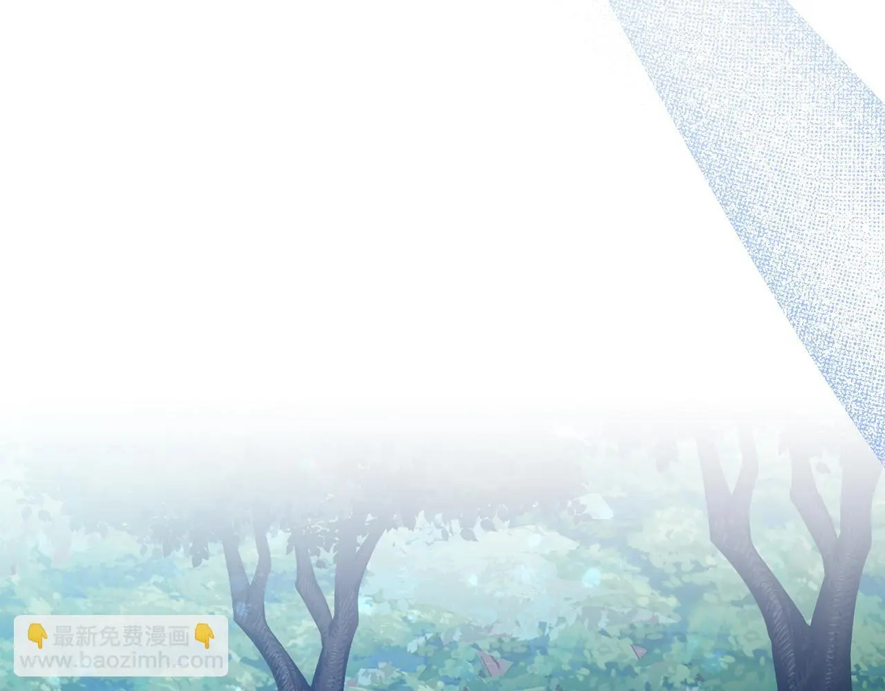 第63话 进城 第8页