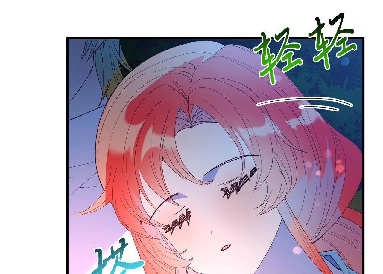 第63话 进城 第11页