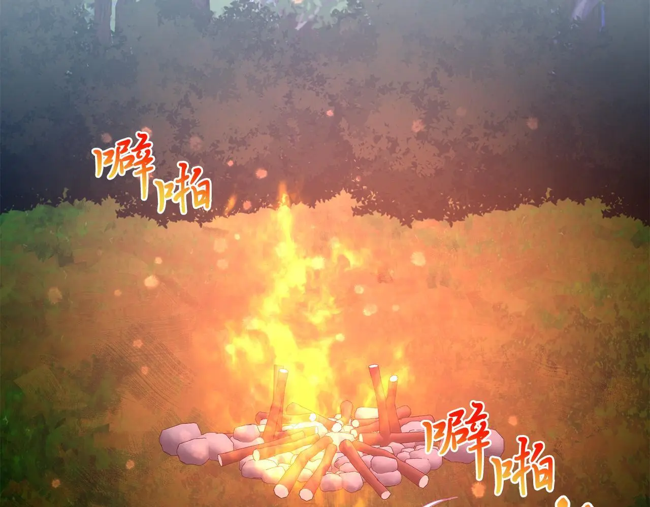 第63话 进城 第20页