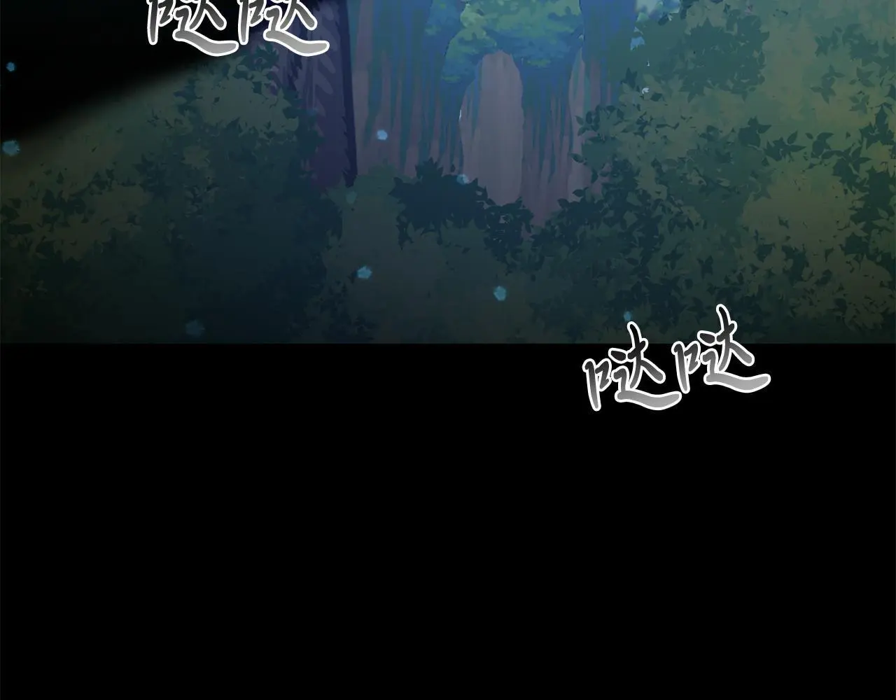 第63话 进城 第25页