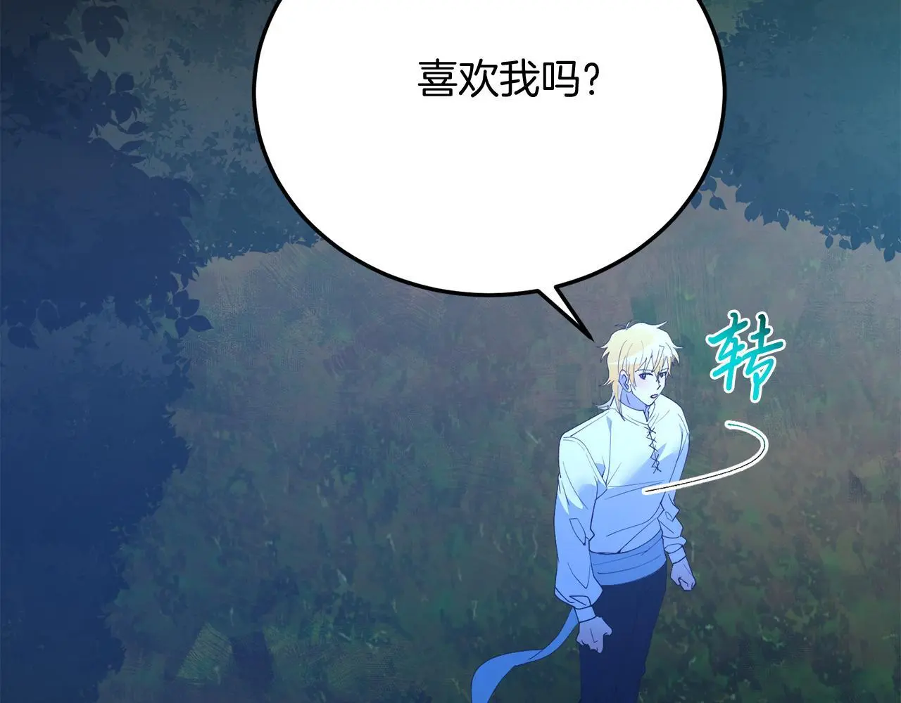 第63话 进城 第30页