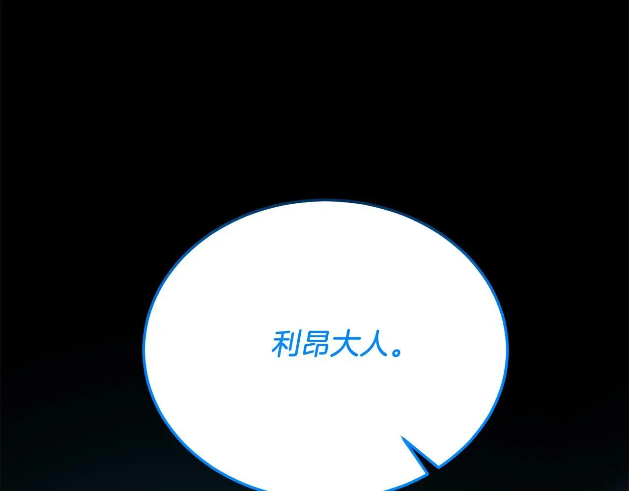 第63话 进城 第41页
