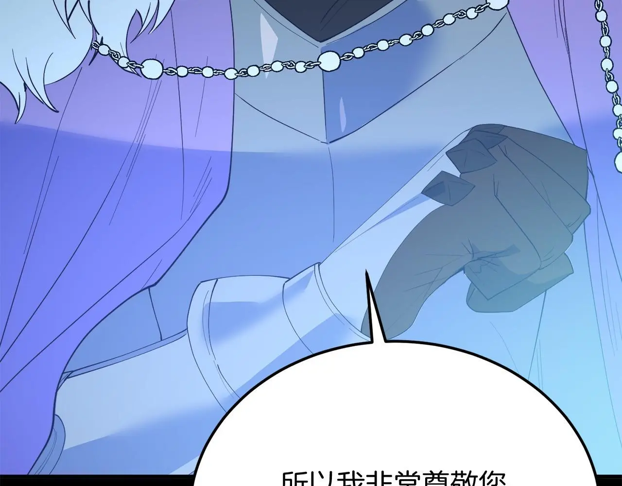 第63话 进城 第45页