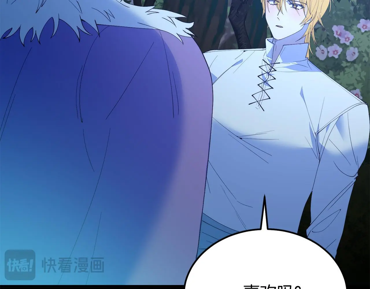 第63话 进城 第49页