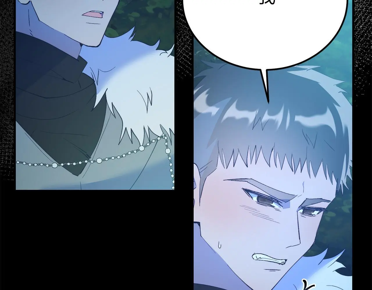 第63话 进城 第52页