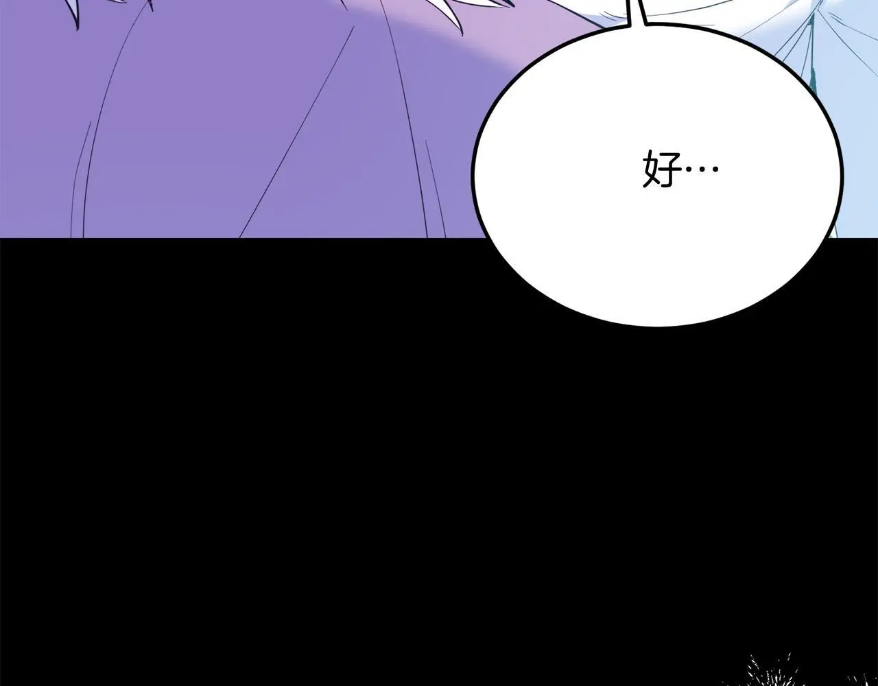 第63话 进城 第56页