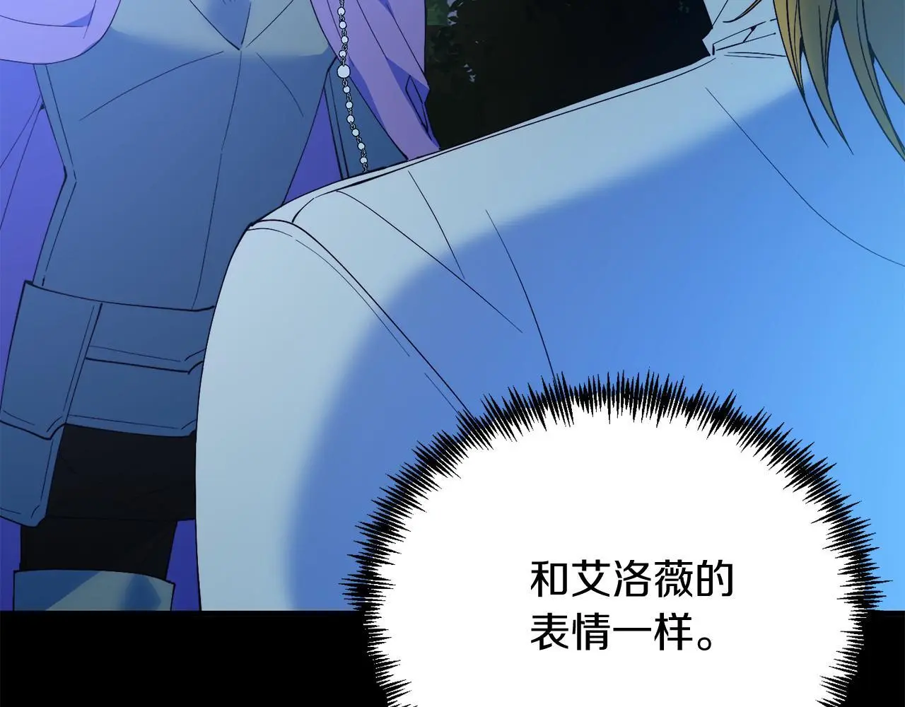 第63话 进城 第62页