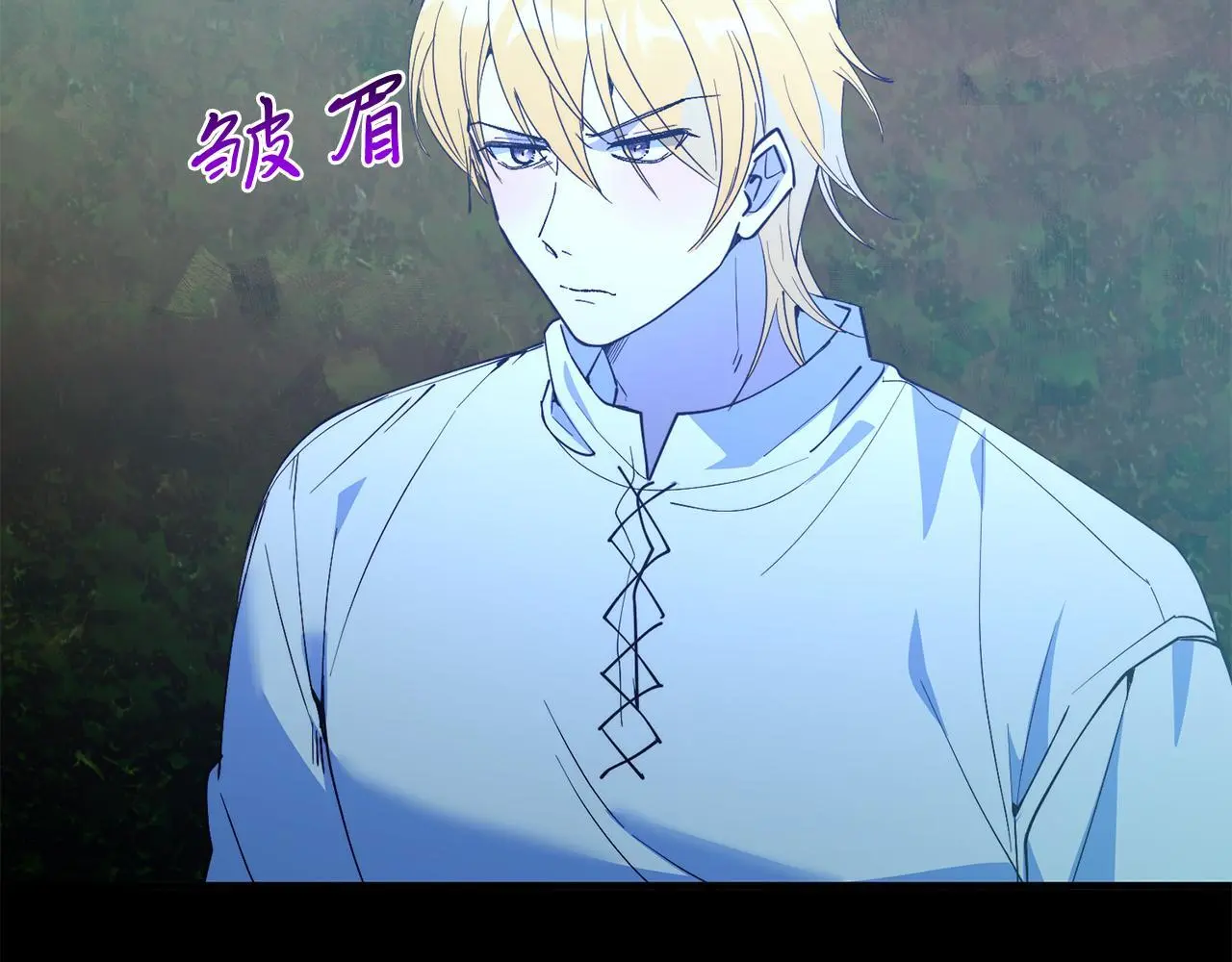 第63话 进城 第71页