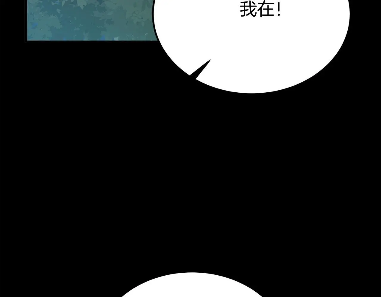 第63话 进城 第84页
