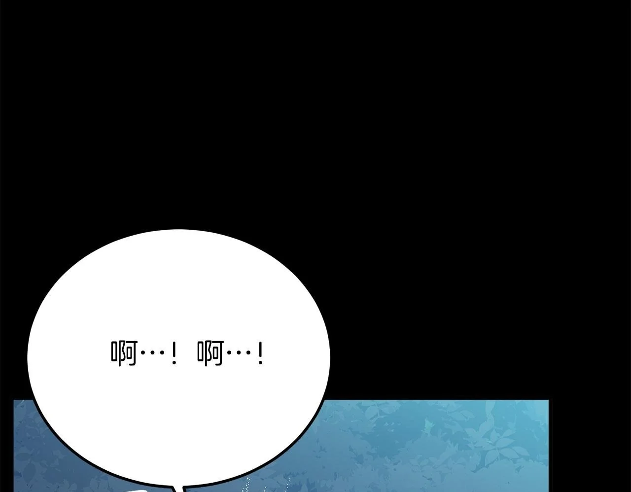 第63话 进城 第100页
