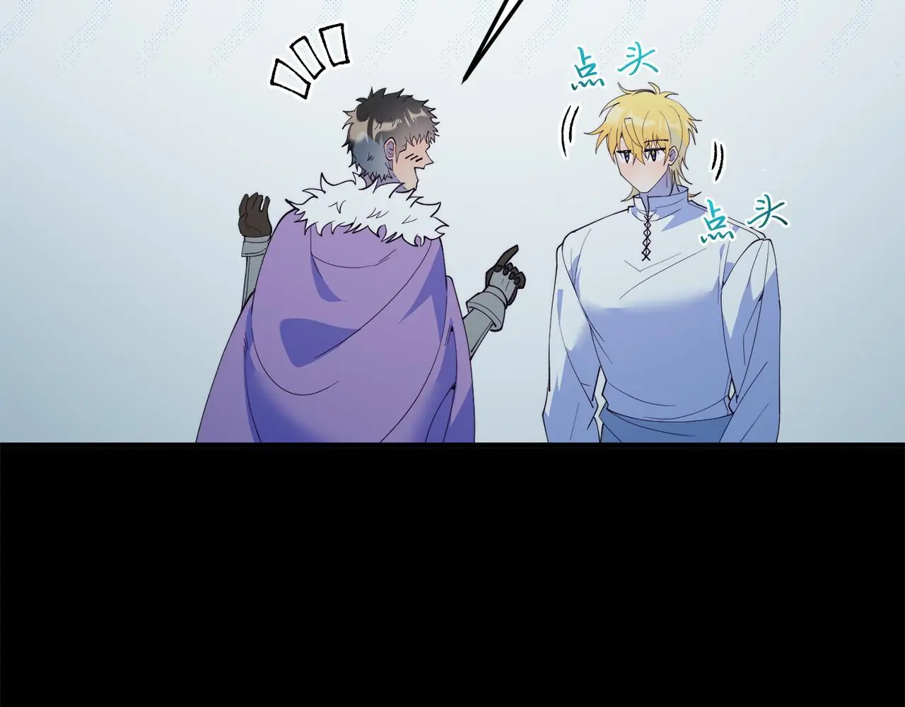第63话 进城 第105页