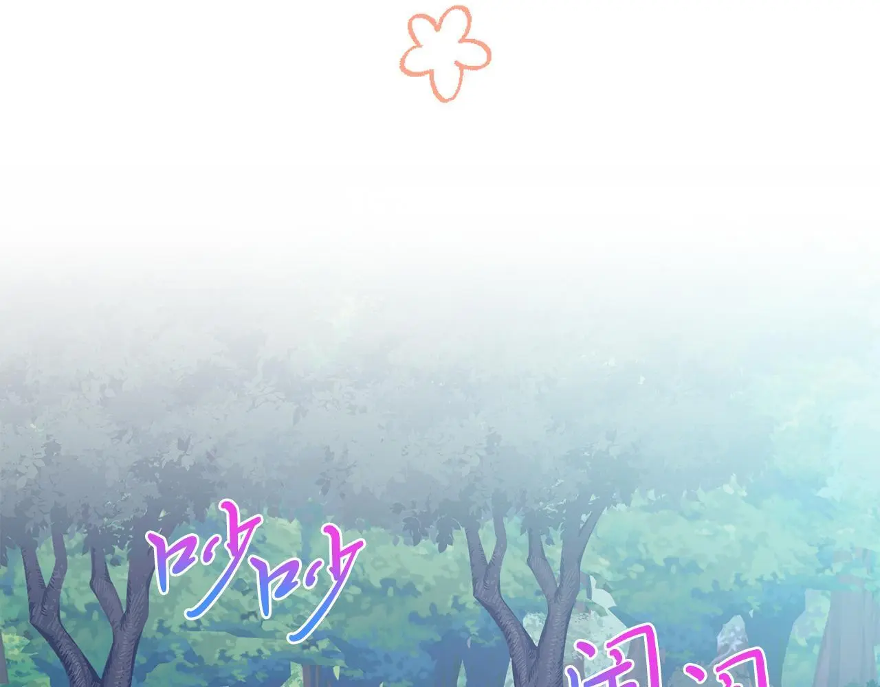 第63话 进城 第118页