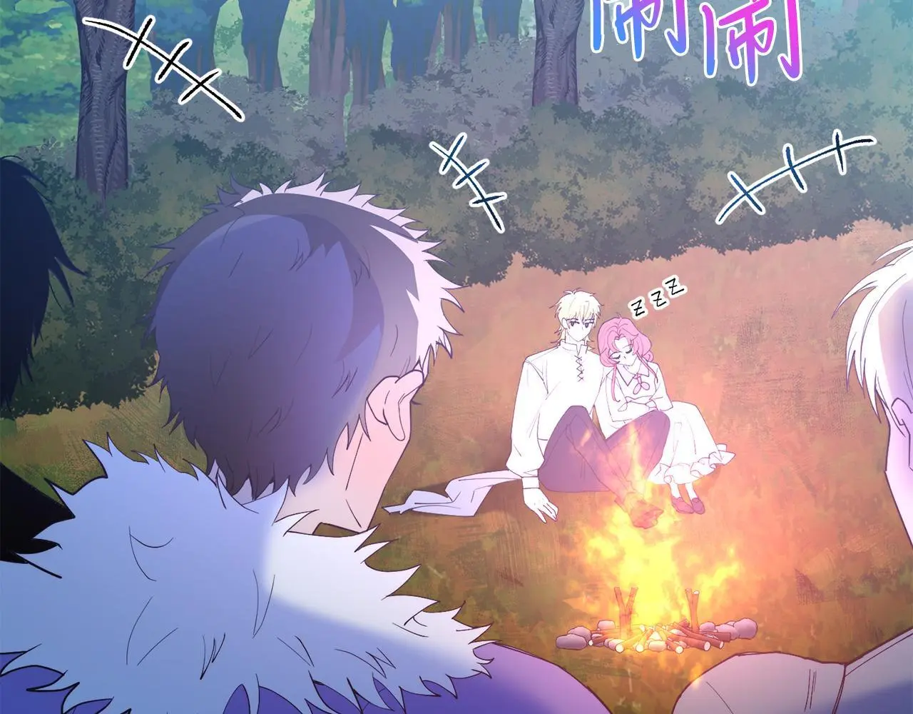 第63话 进城 第119页