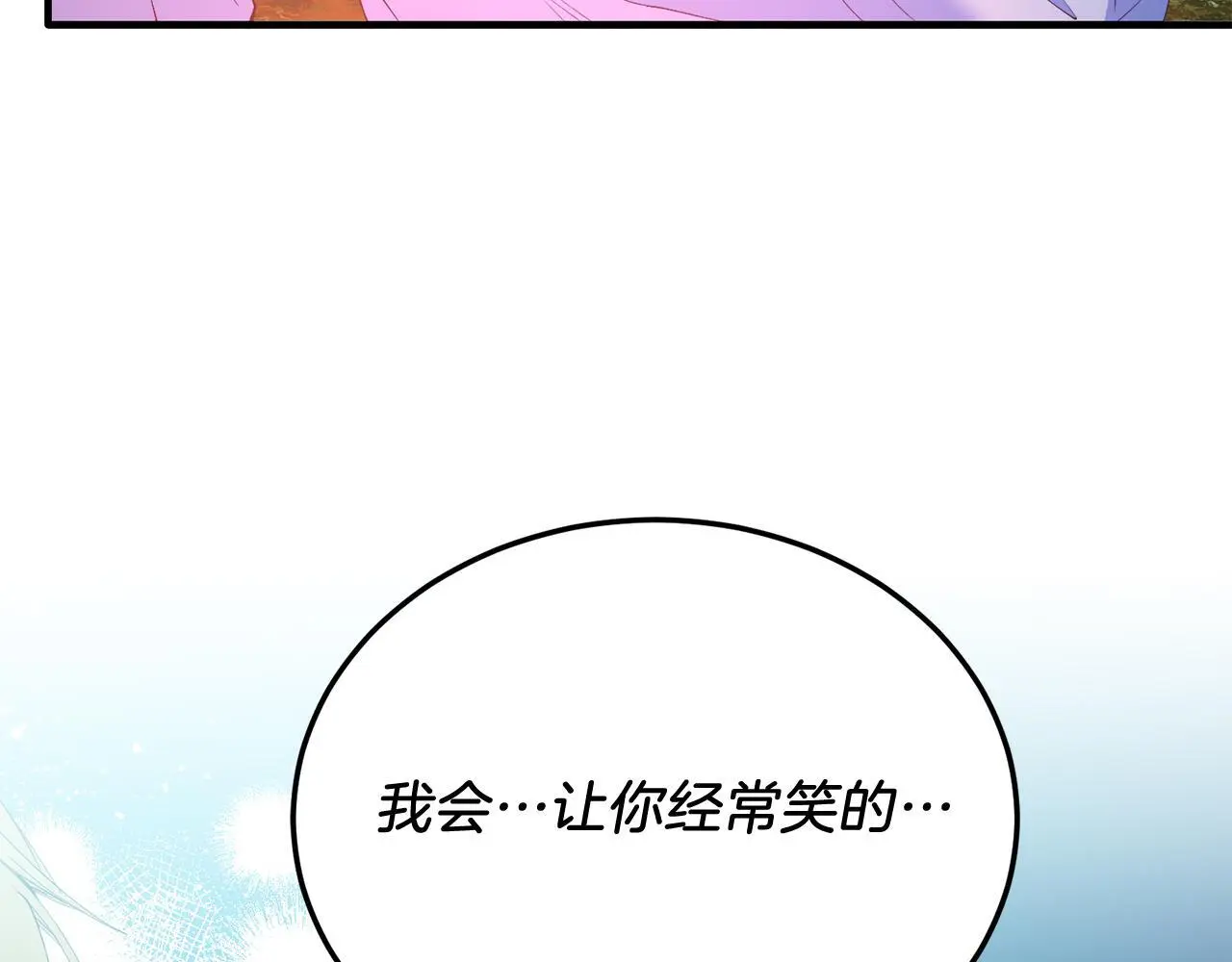 第63话 进城 第123页