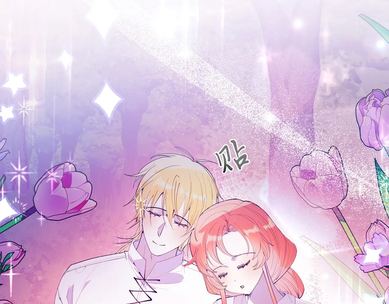 第63话 进城 第129页