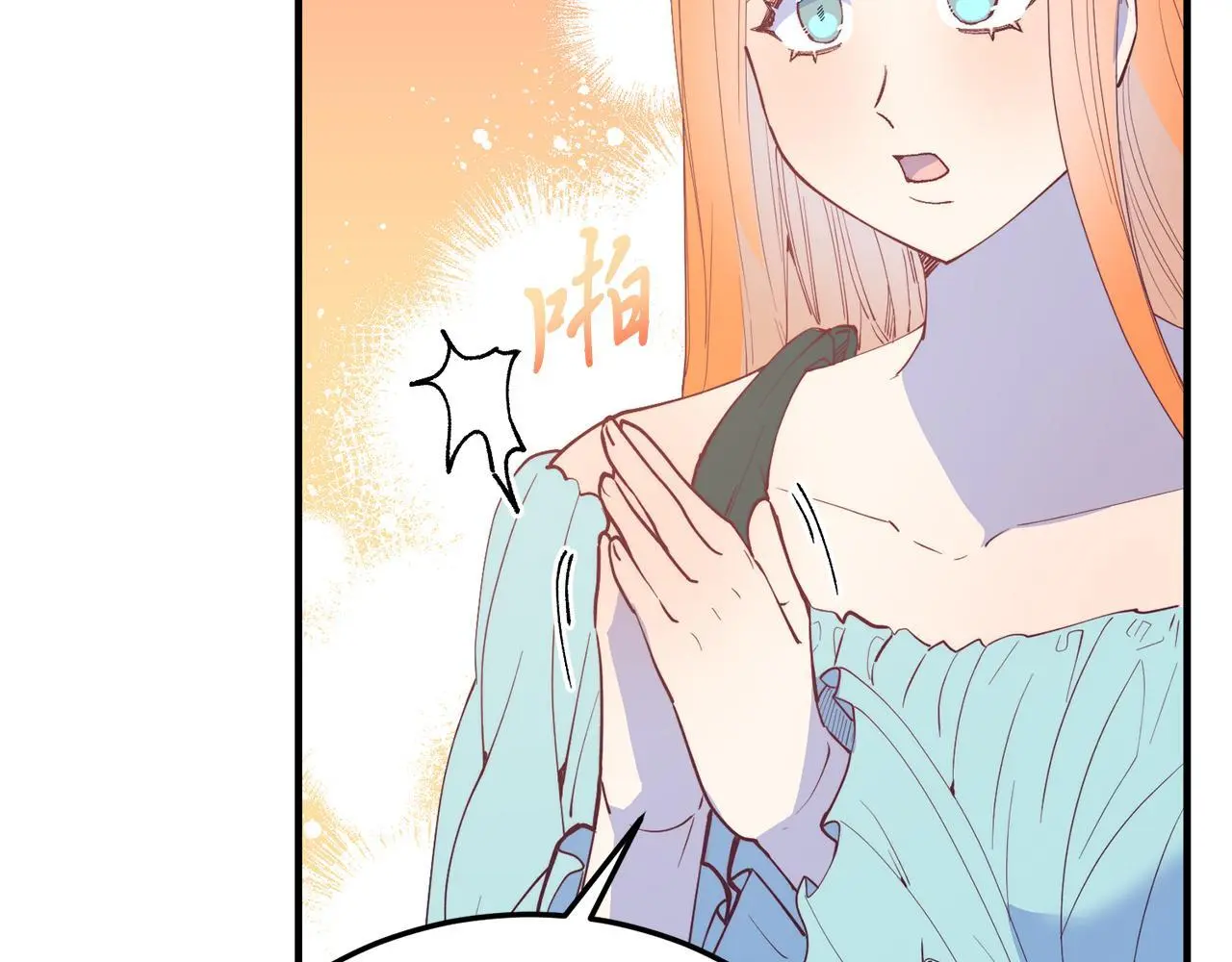 第63话 进城 第146页