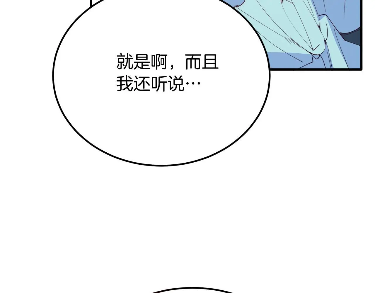 第63话 进城 第147页