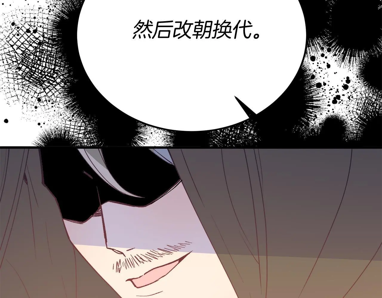 第63话 进城 第154页