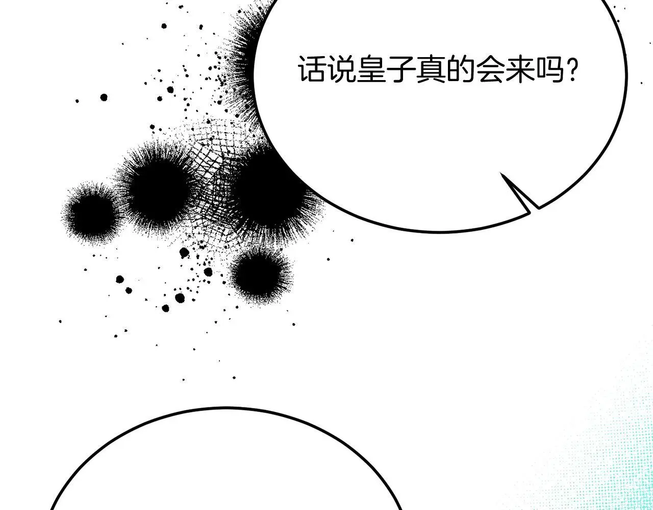 第63话 进城 第156页
