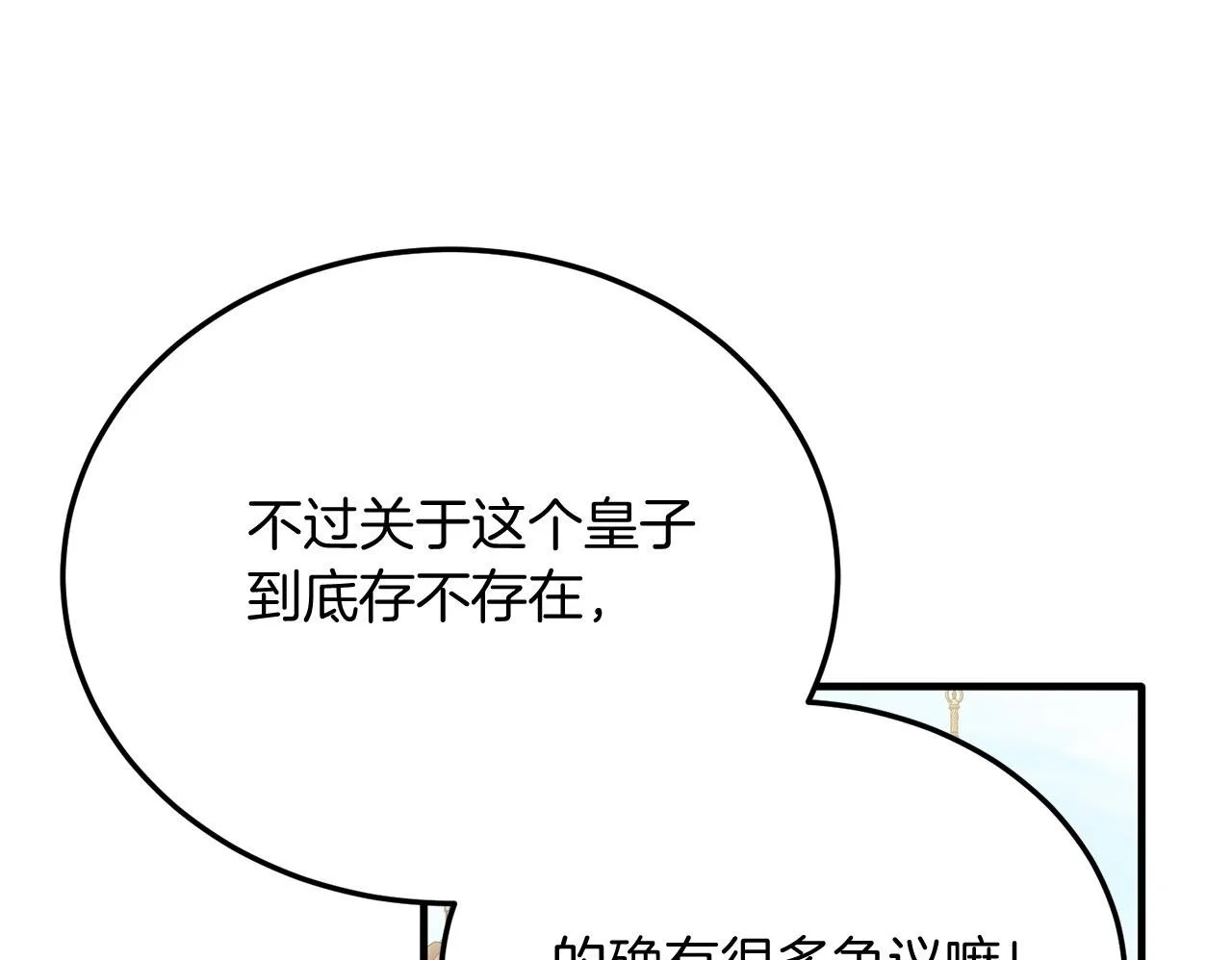 第63话 进城 第162页