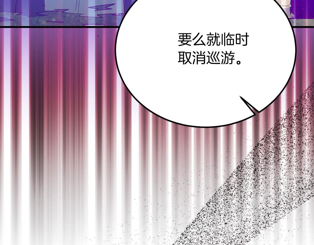 第63话 进城 第170页