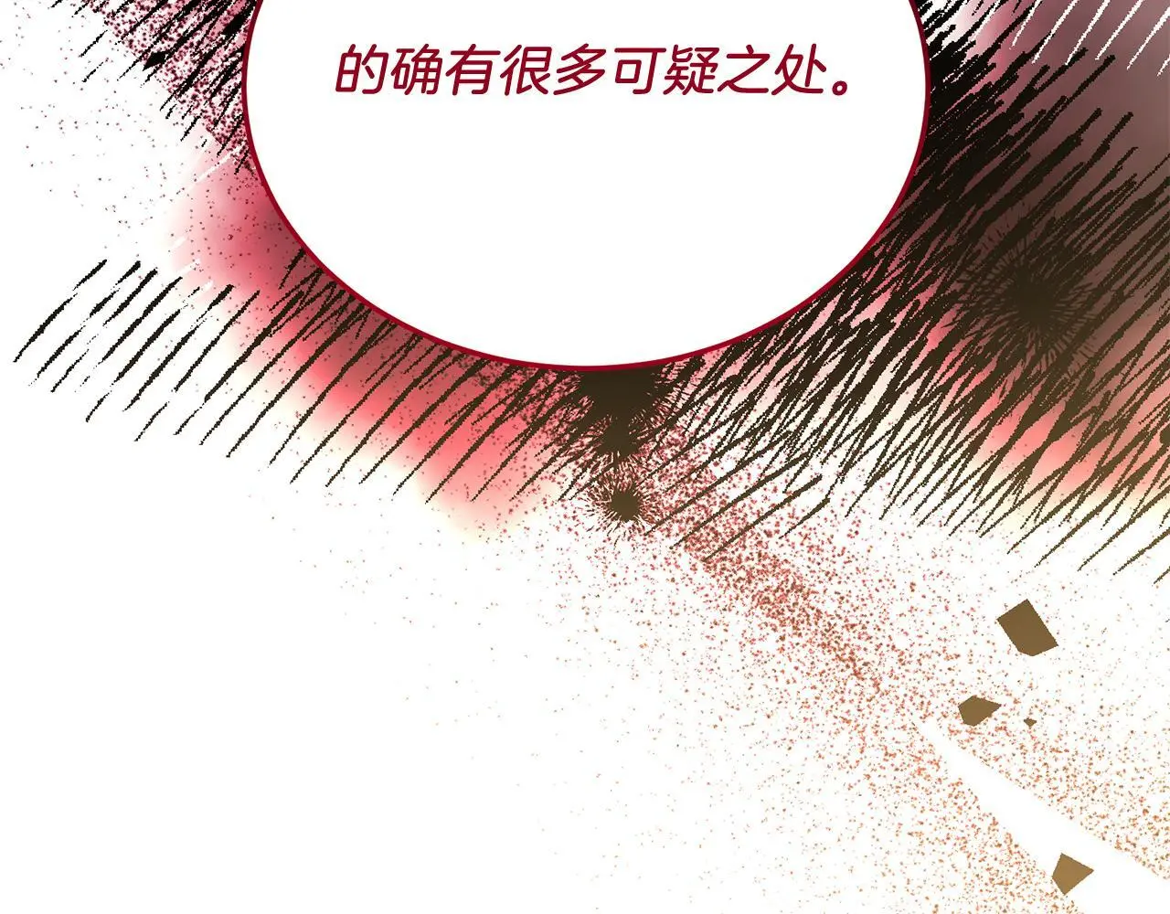 第63话 进城 第176页