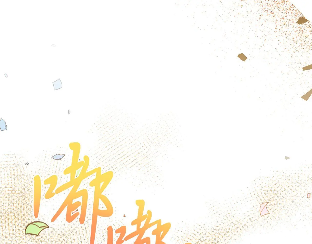 第63话 进城 第177页