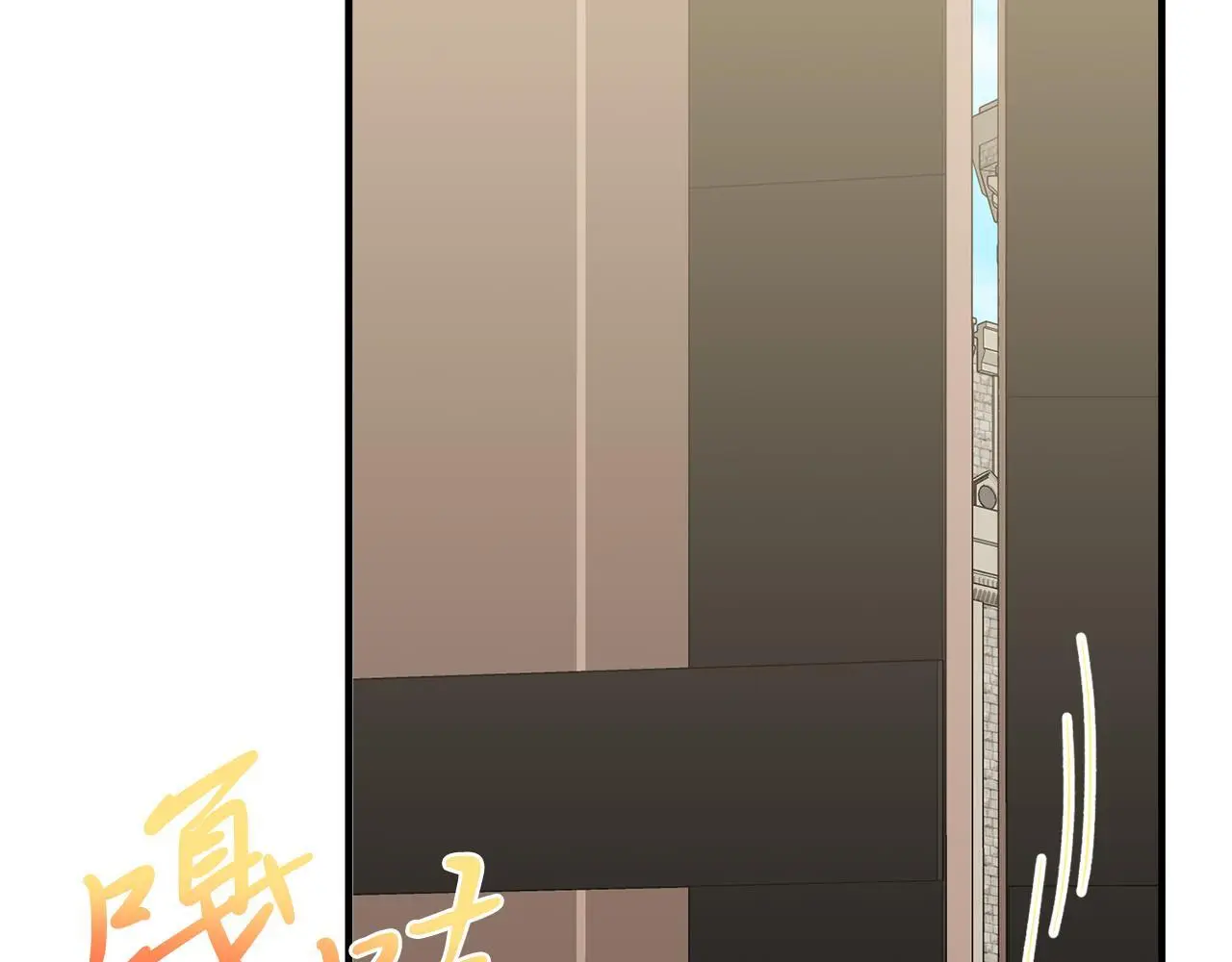 第63话 进城 第184页