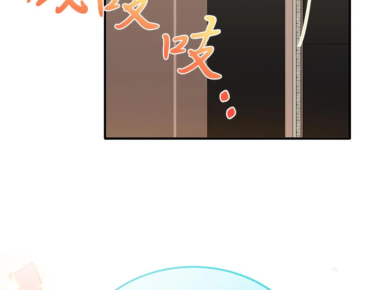 第63话 进城 第185页