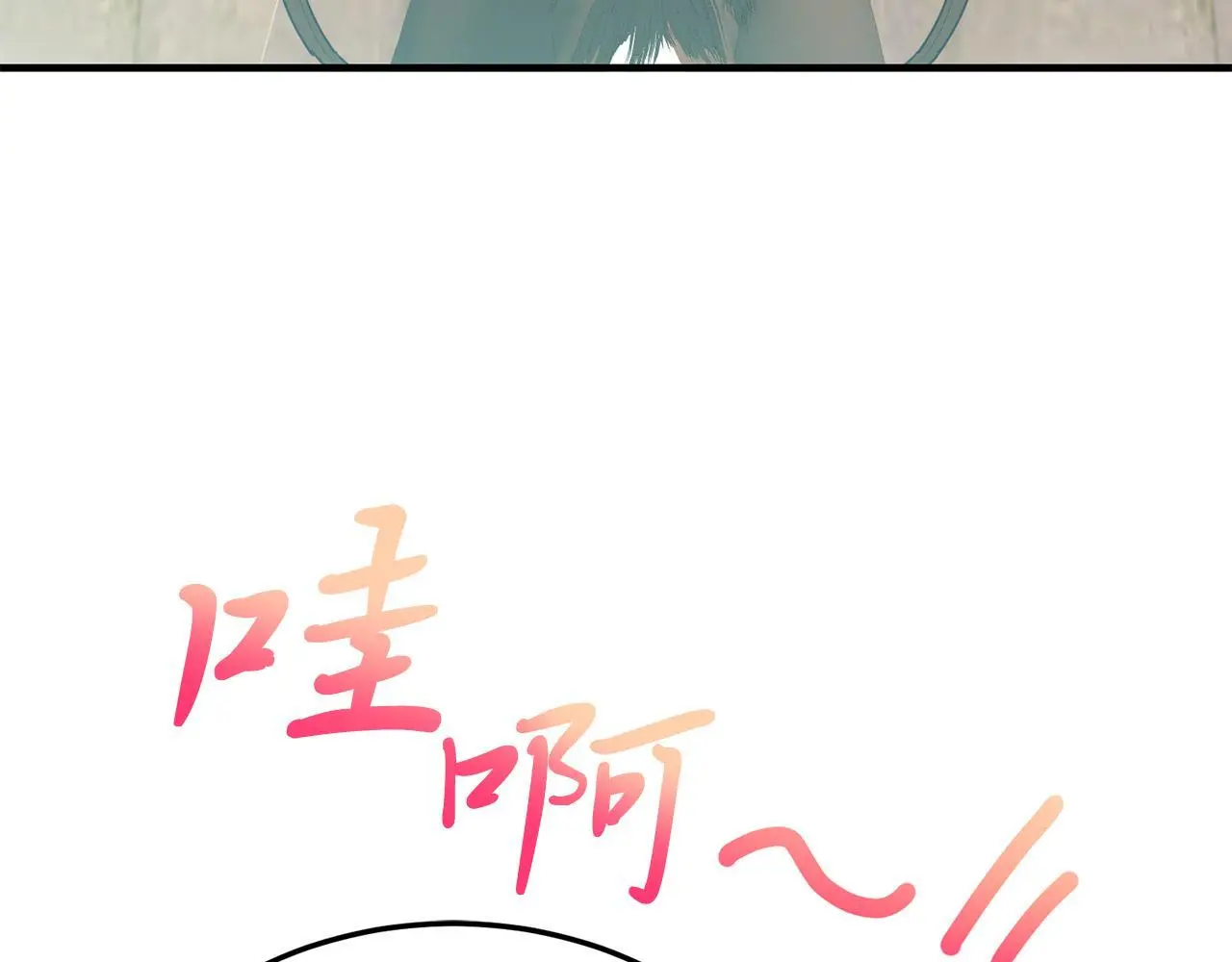 第64话 生活过的地方 第19页