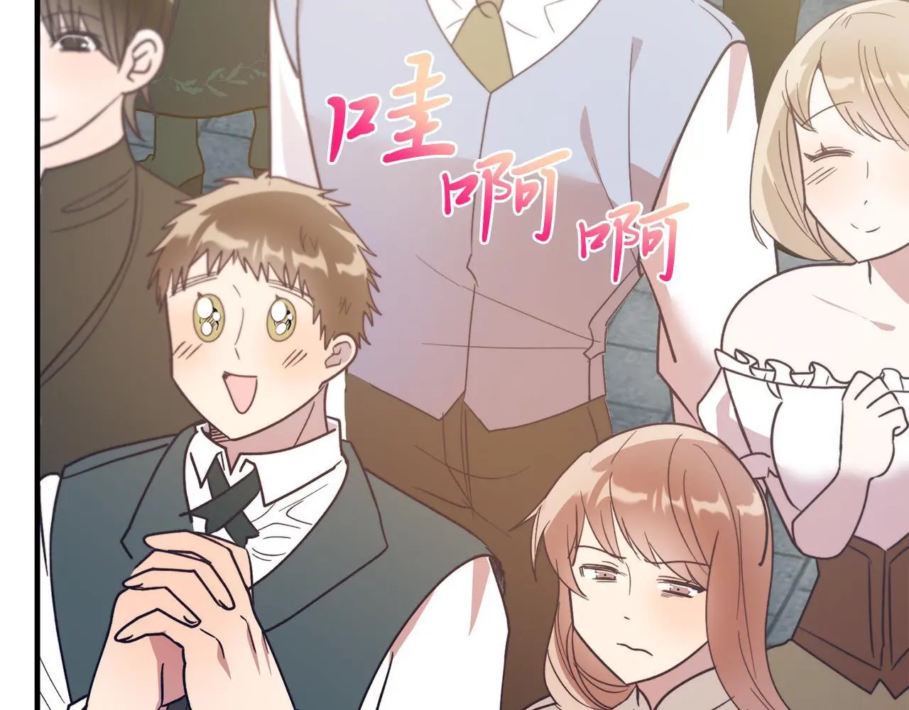 第64话 生活过的地方 第21页