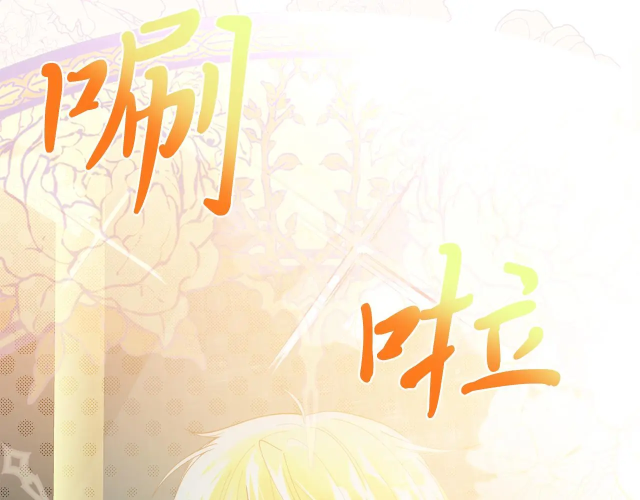 第64话 生活过的地方 第28页