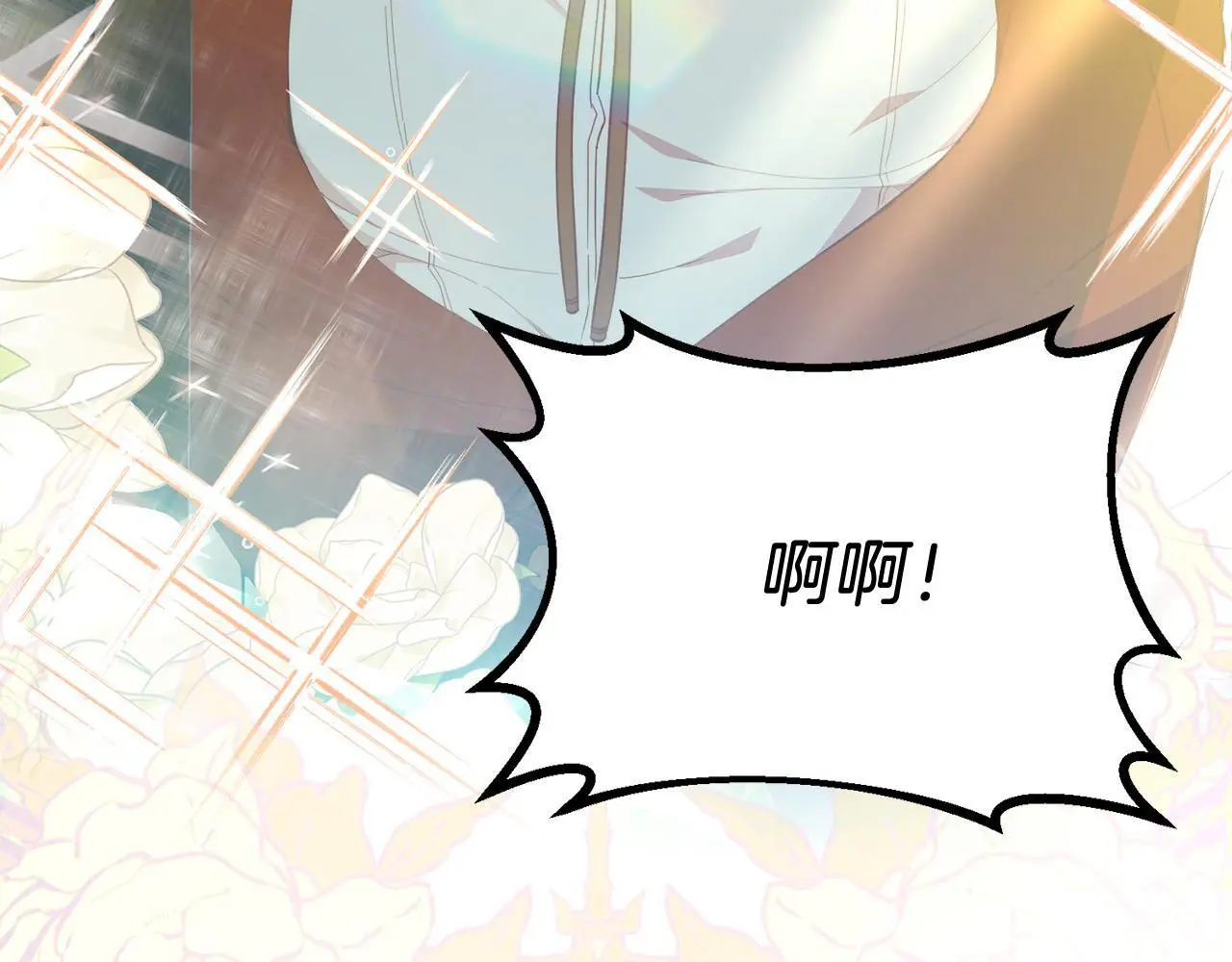 第64话 生活过的地方 第30页