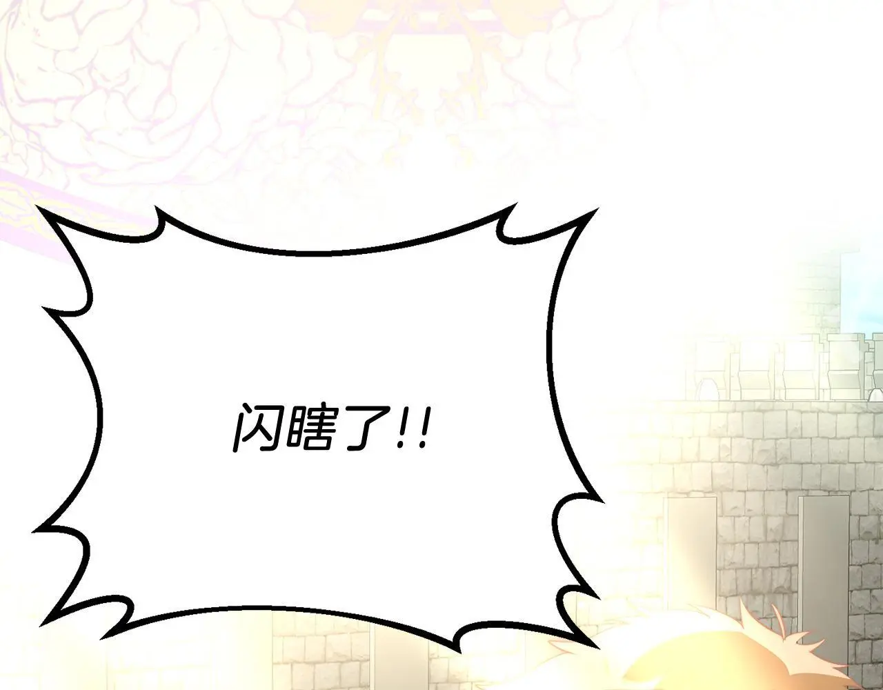 第64话 生活过的地方 第31页