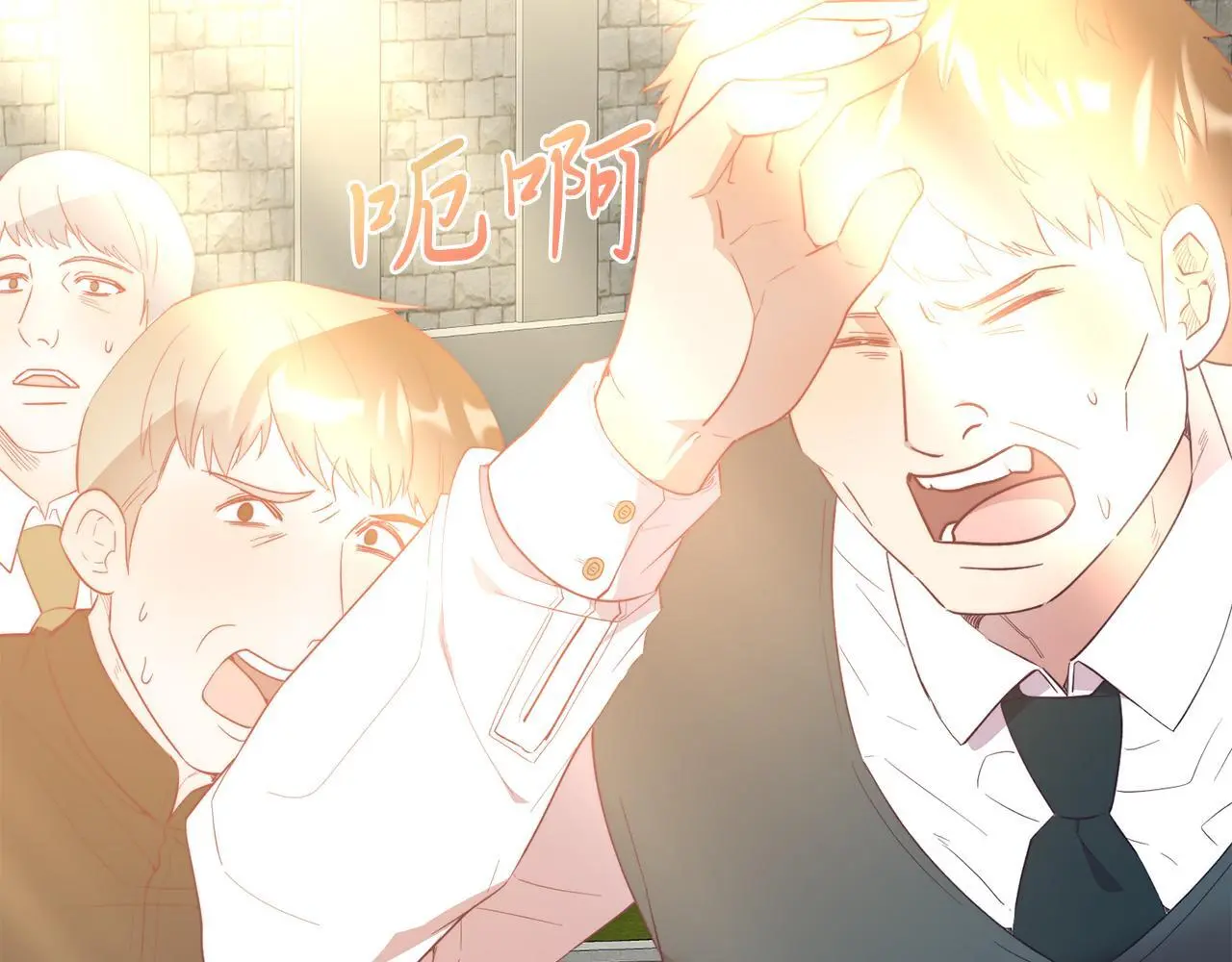 第64话 生活过的地方 第32页