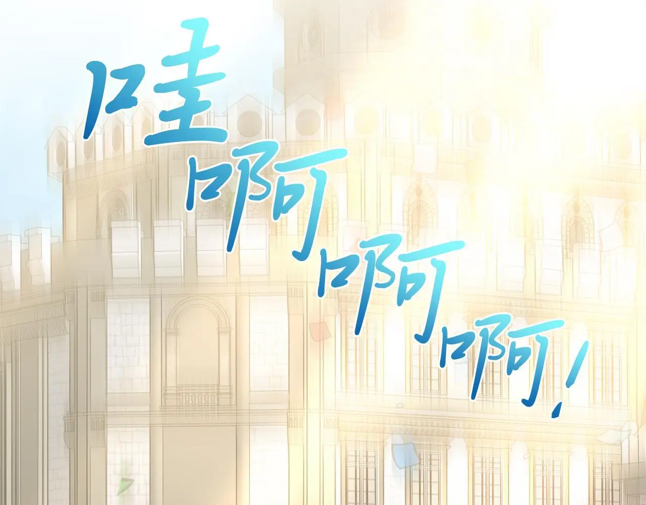 第64话 生活过的地方 第37页