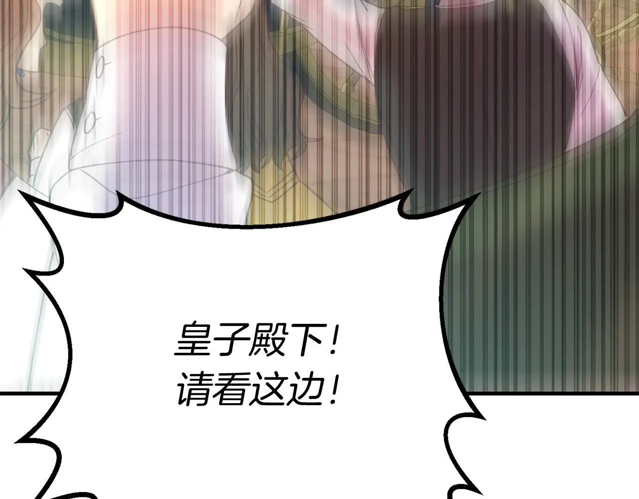 第64话 生活过的地方 第39页