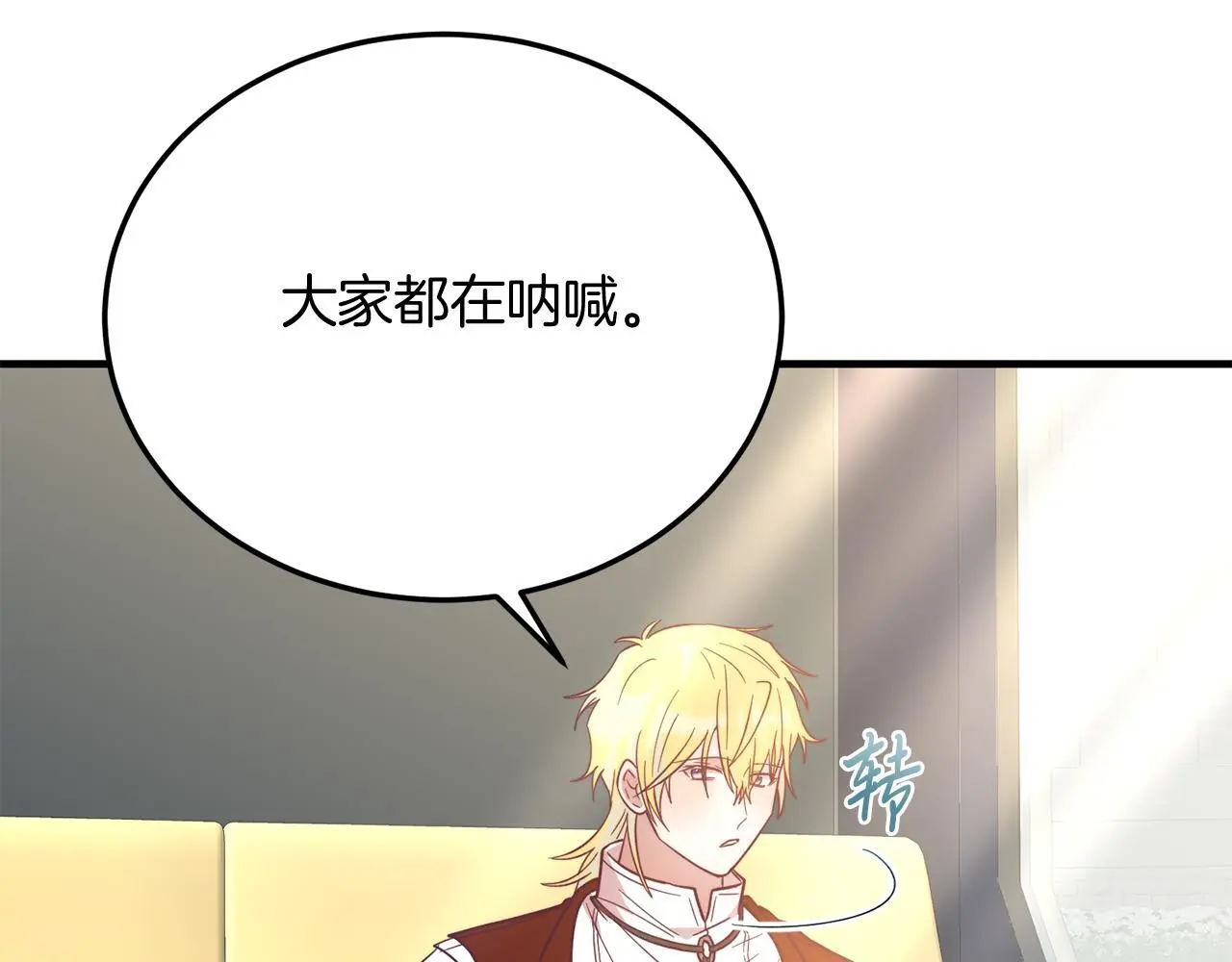 第64话 生活过的地方 第46页