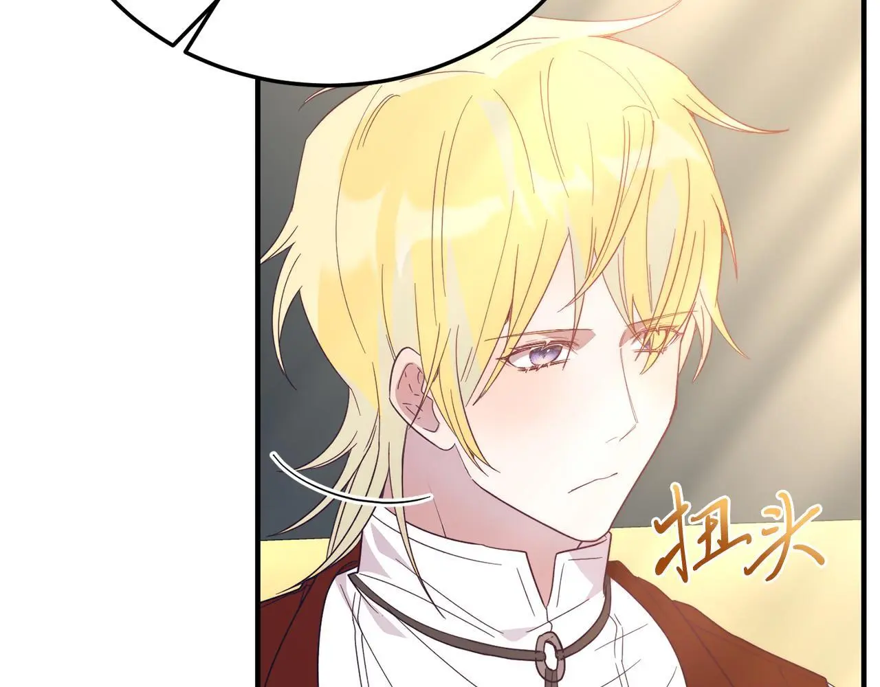 第64话 生活过的地方 第55页