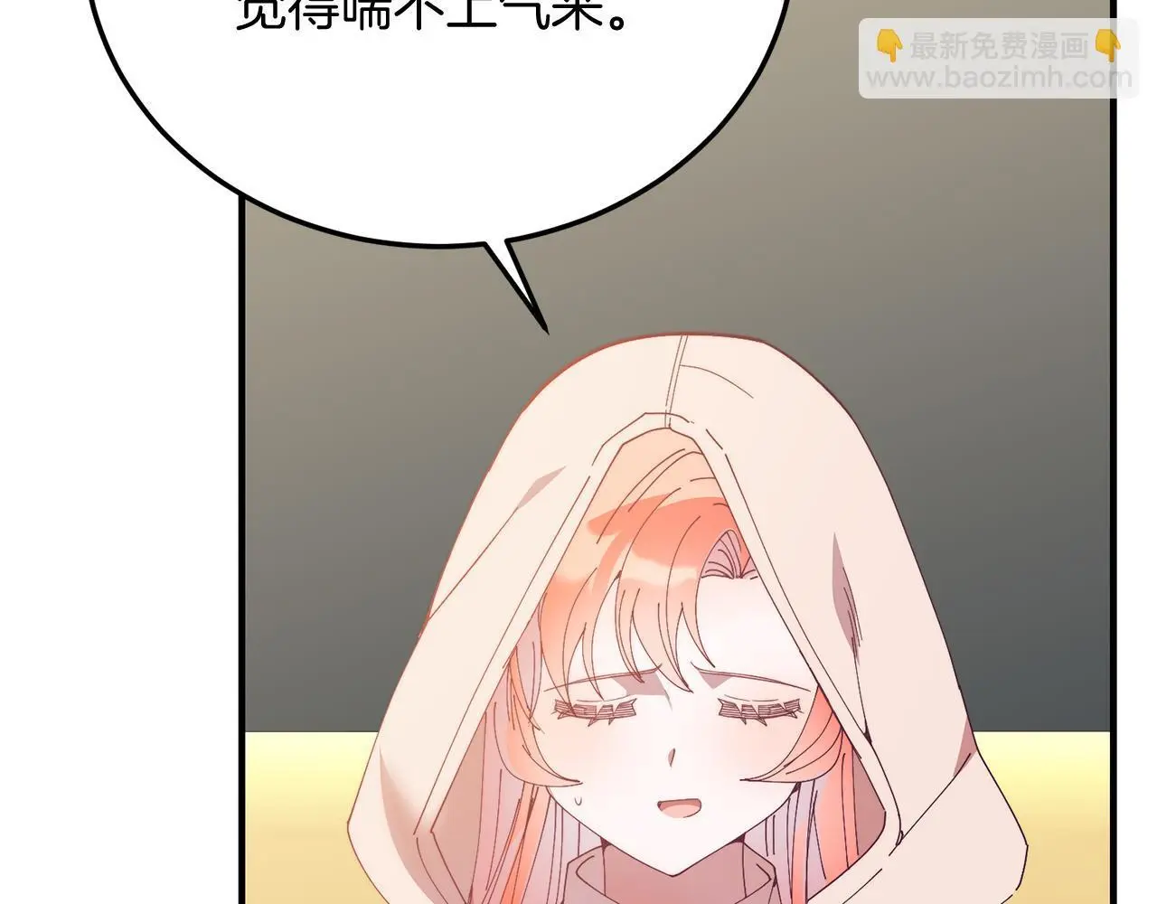 第64话 生活过的地方 第62页
