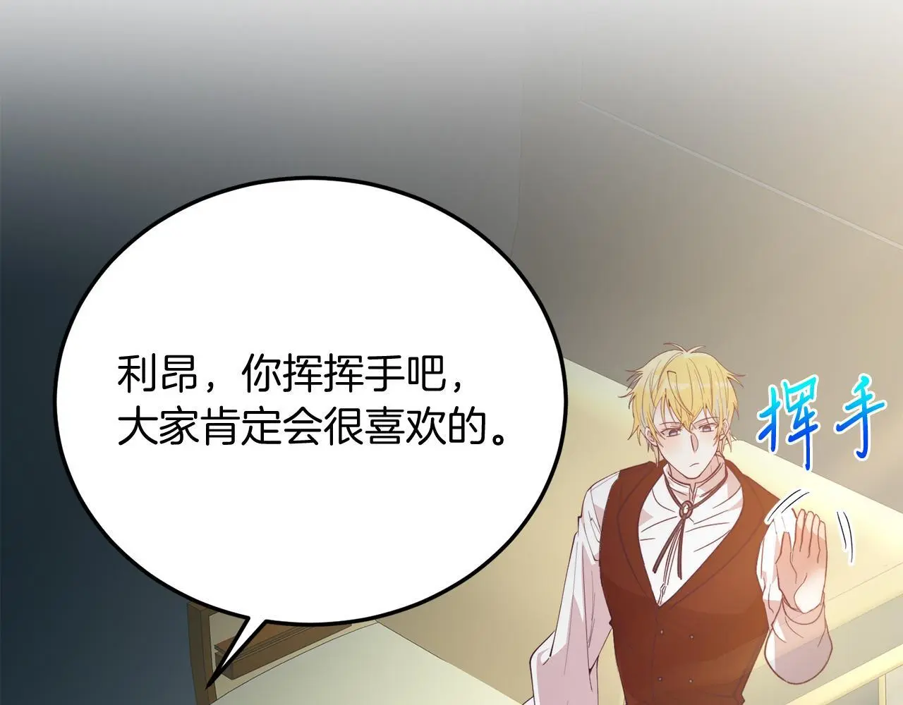 第64话 生活过的地方 第65页