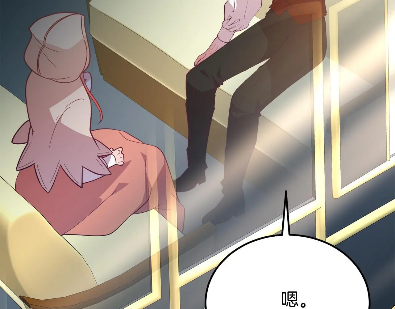 第64话 生活过的地方 第66页