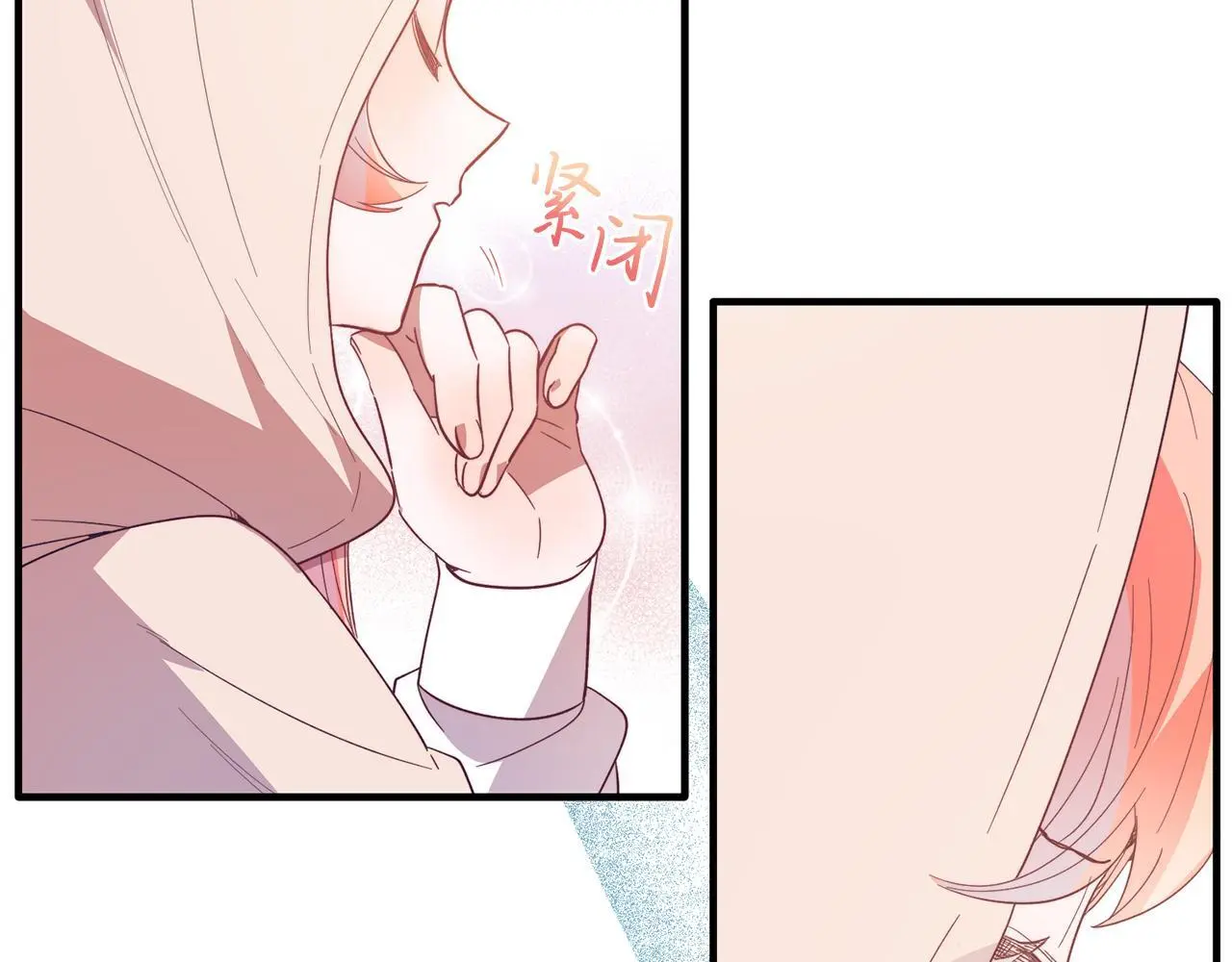 第64话 生活过的地方 第69页