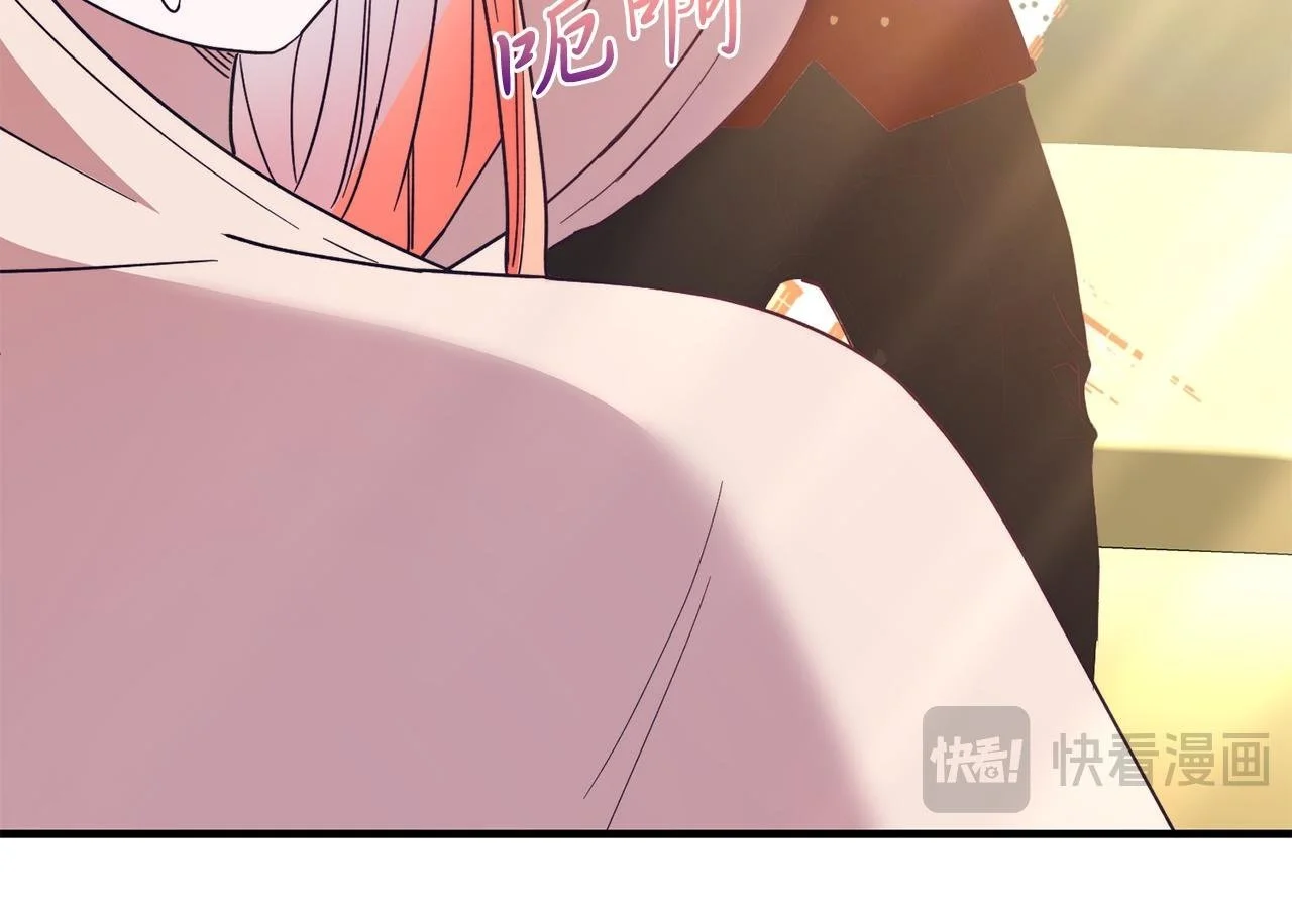 第64话 生活过的地方 第74页