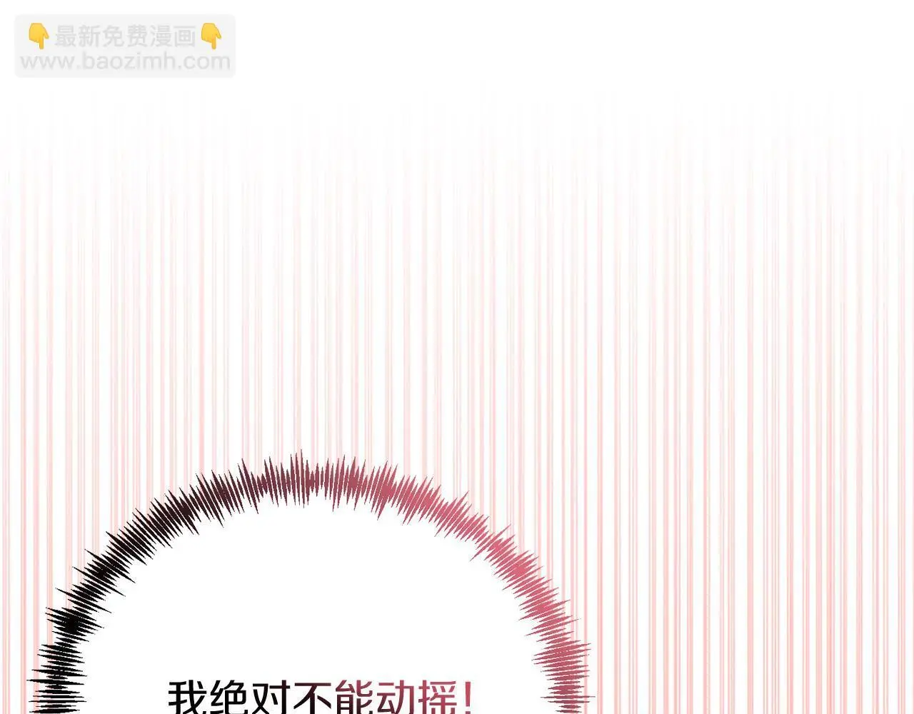 第64话 生活过的地方 第75页