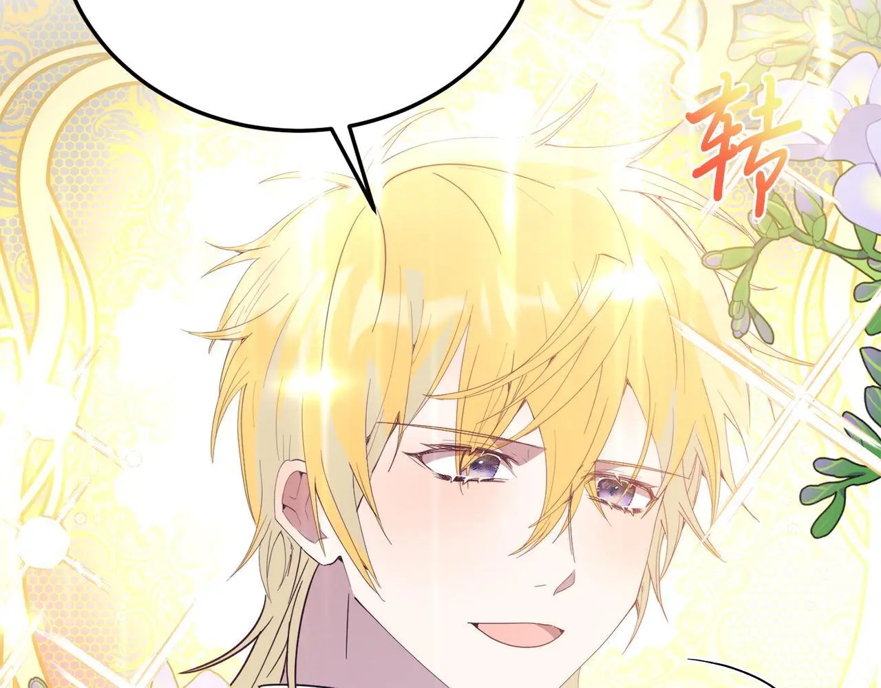 第64话 生活过的地方 第79页