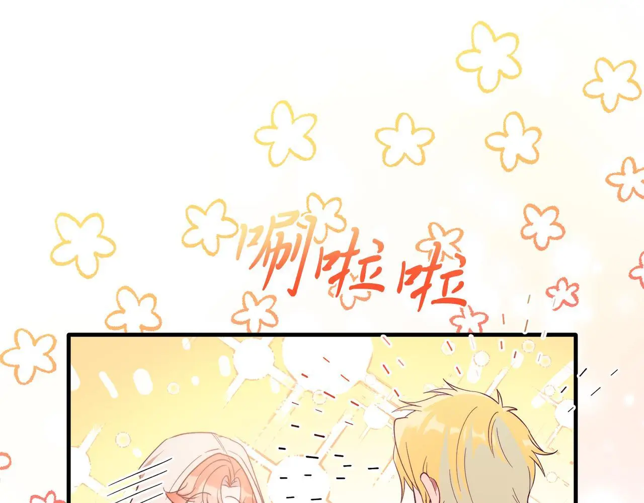 第64话 生活过的地方 第81页