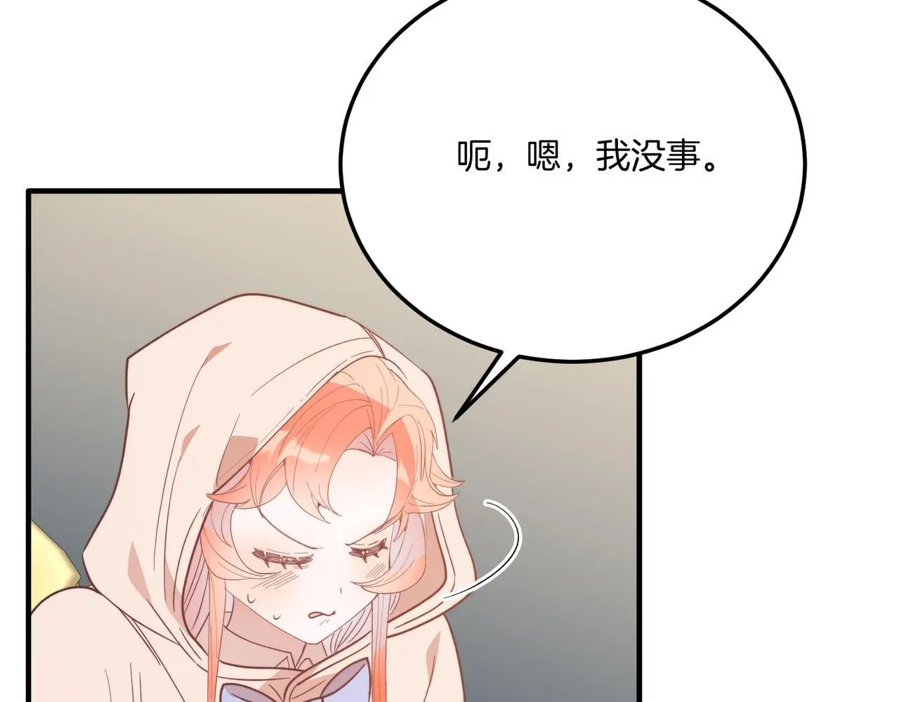 第64话 生活过的地方 第88页