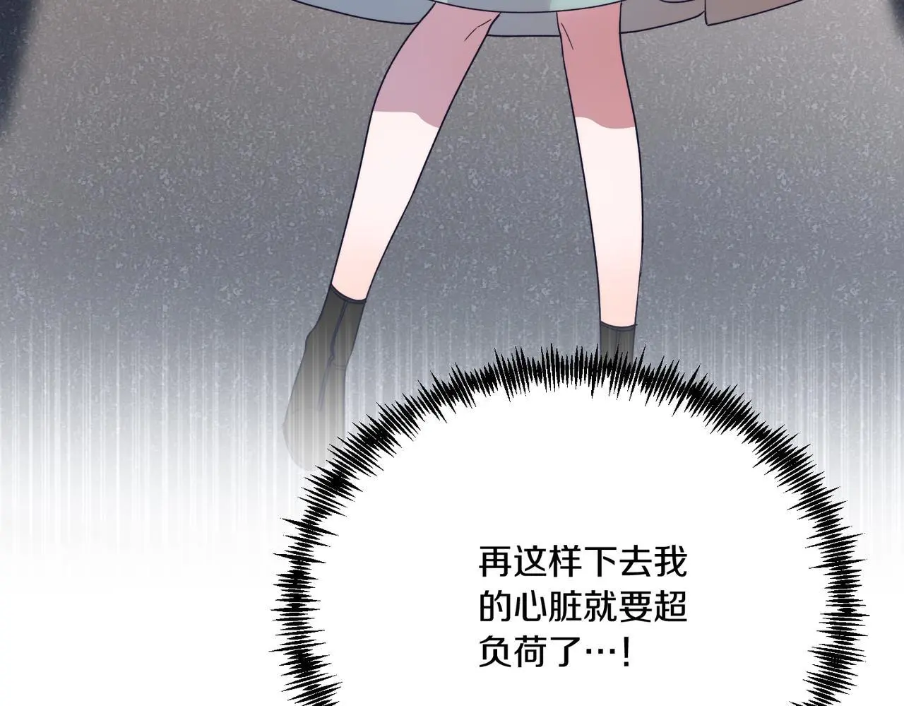 第64话 生活过的地方 第93页