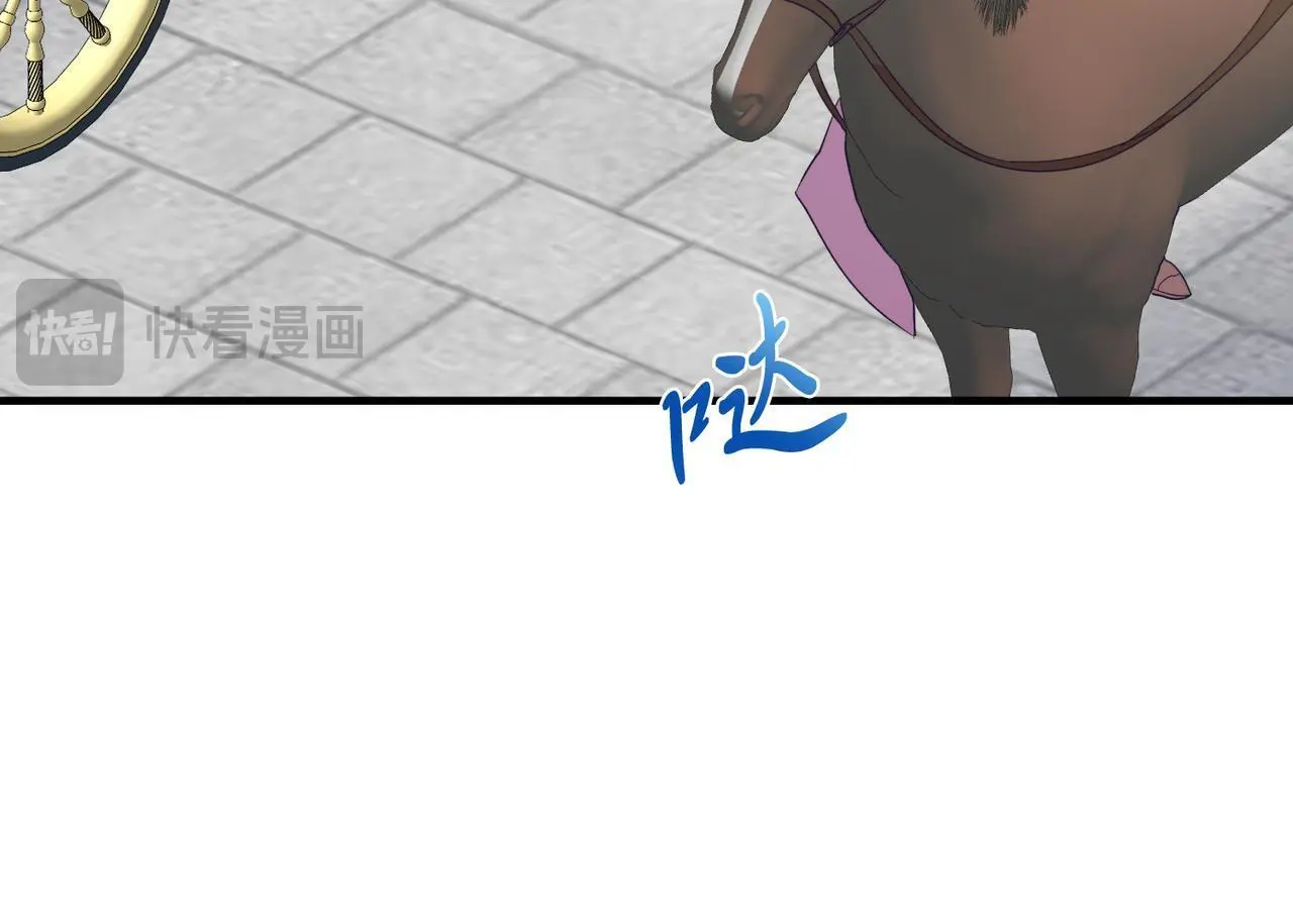 第64话 生活过的地方 第100页